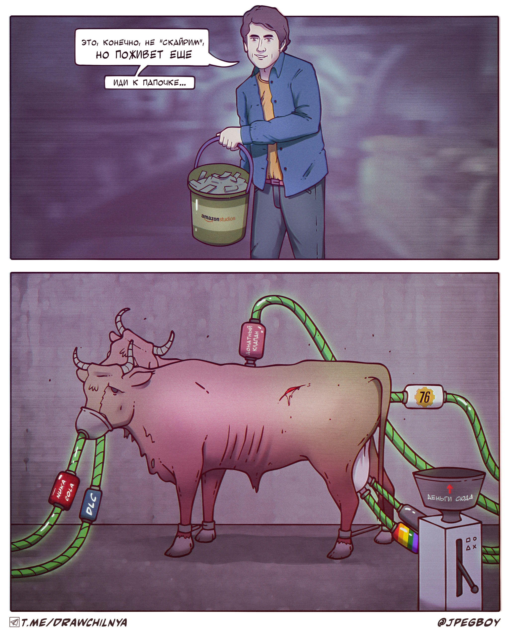 Тодд не меняется