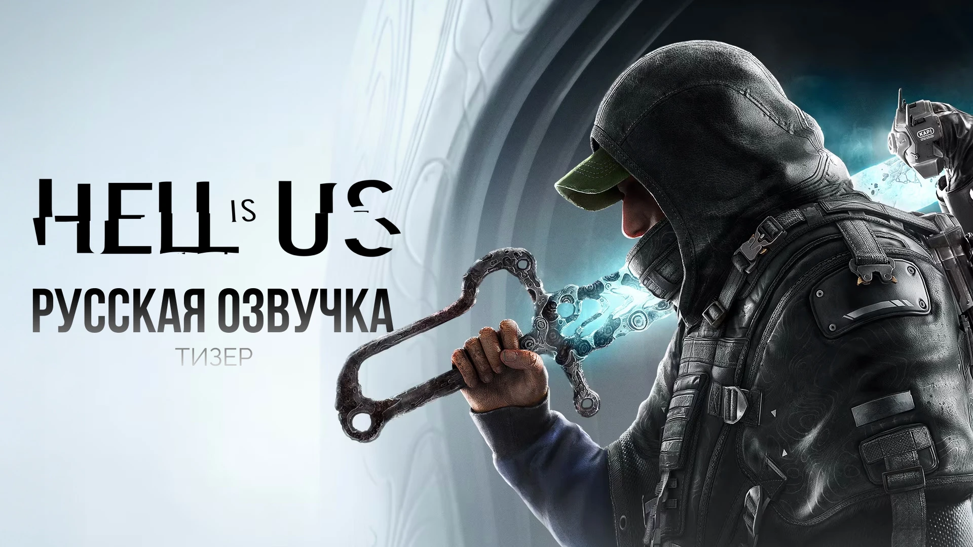 Анонс русской нейросетевой озвучки для Hell is Us