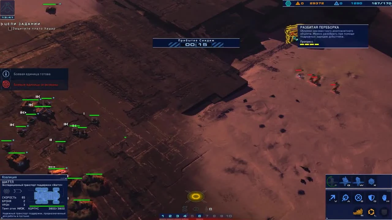 Homeworld Deserts of Kharak ч10 - Плато Хашар