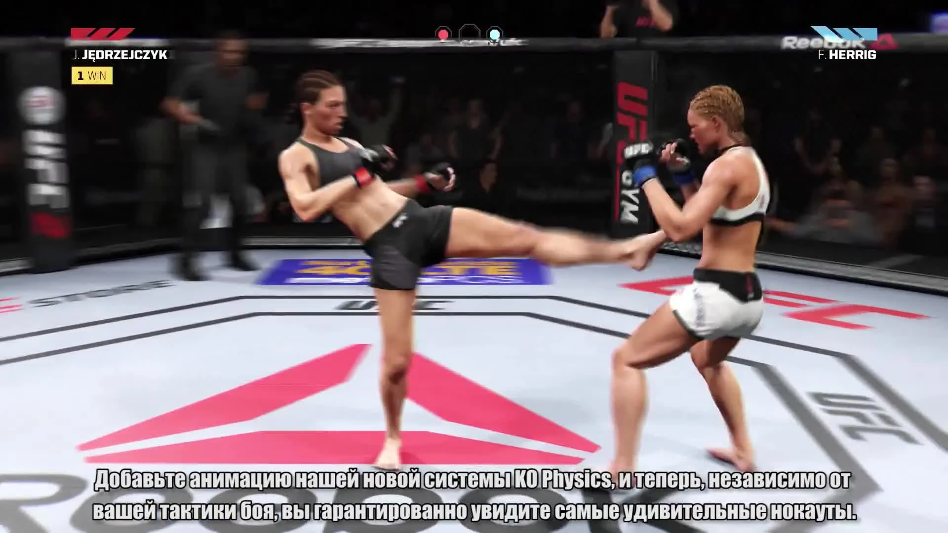 EA SPORTS UFC 2 "Новые режимы игры | Xbox One, PS4 (Русские субтитры)"