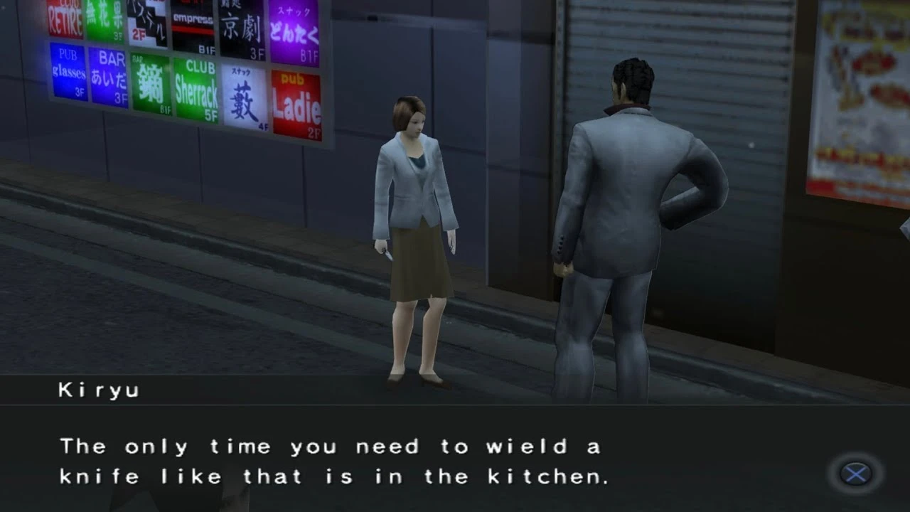 Комбо уничтожения