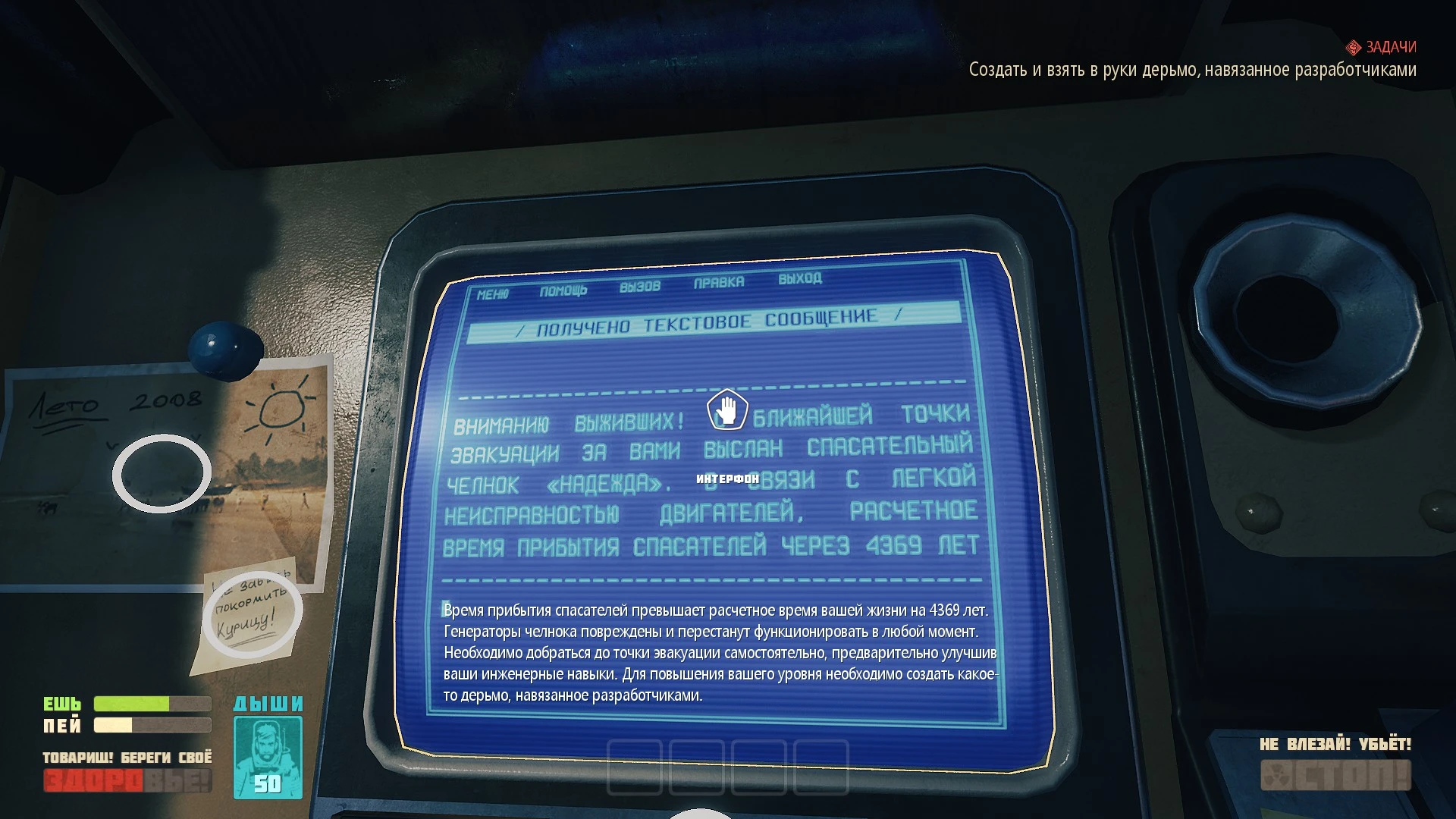 Breathedge. Игра из России, ставшая топом Steam