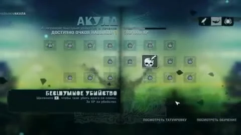 Far Cry 3 "видеообзор by Kaktus"