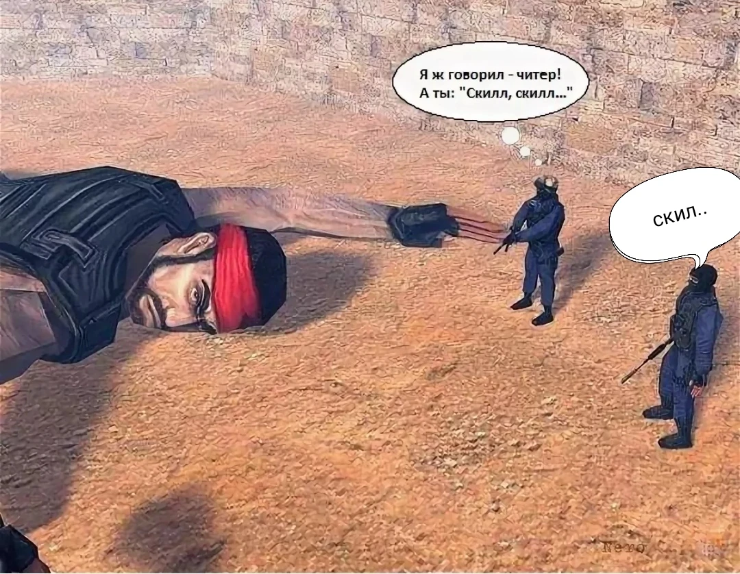 Я же говорил