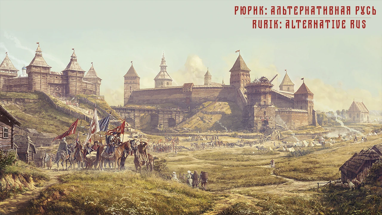 Crusader Kings 3 "Рюрик: Альтернативная Русь"