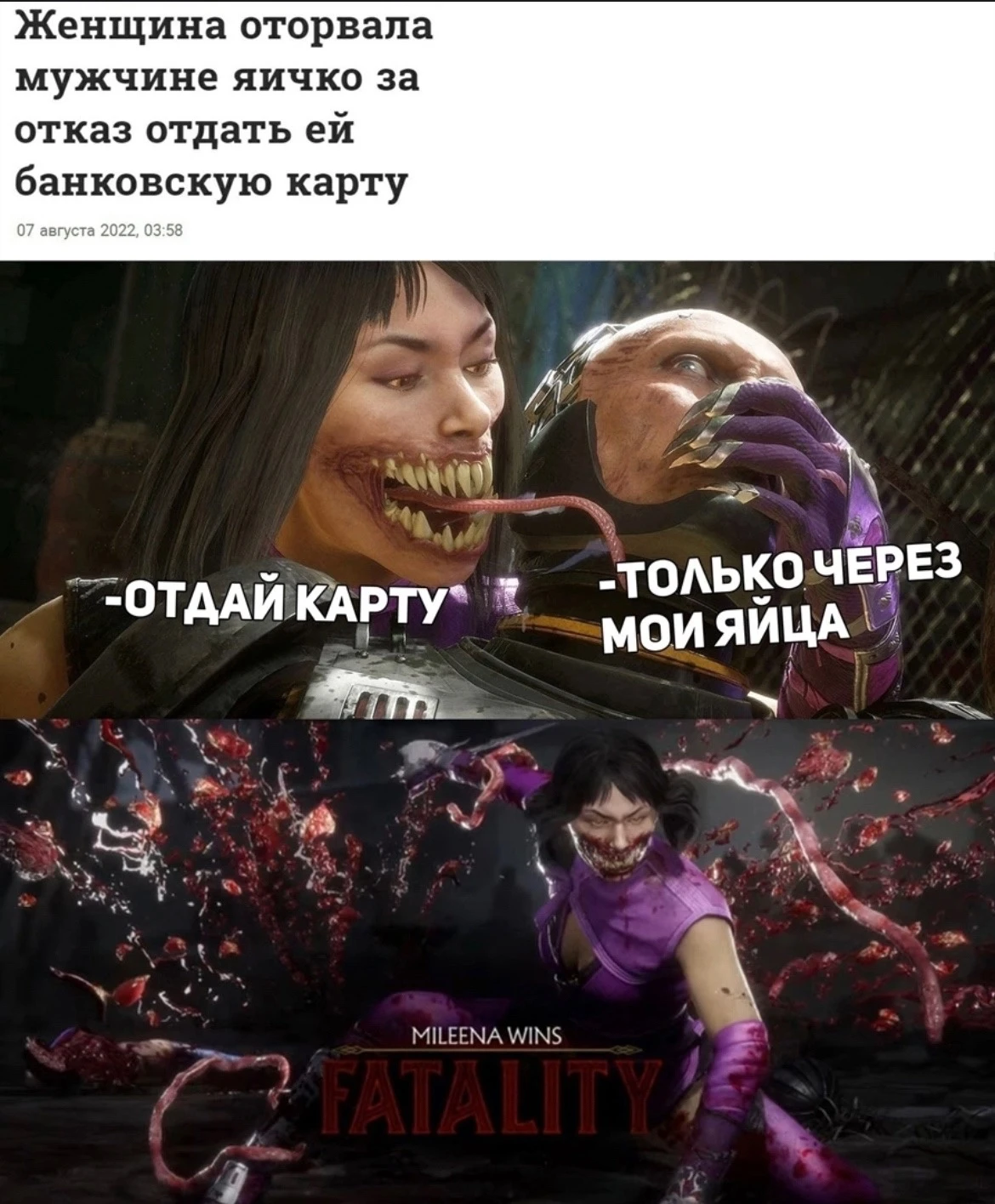 Никто тебя за язык не тянул