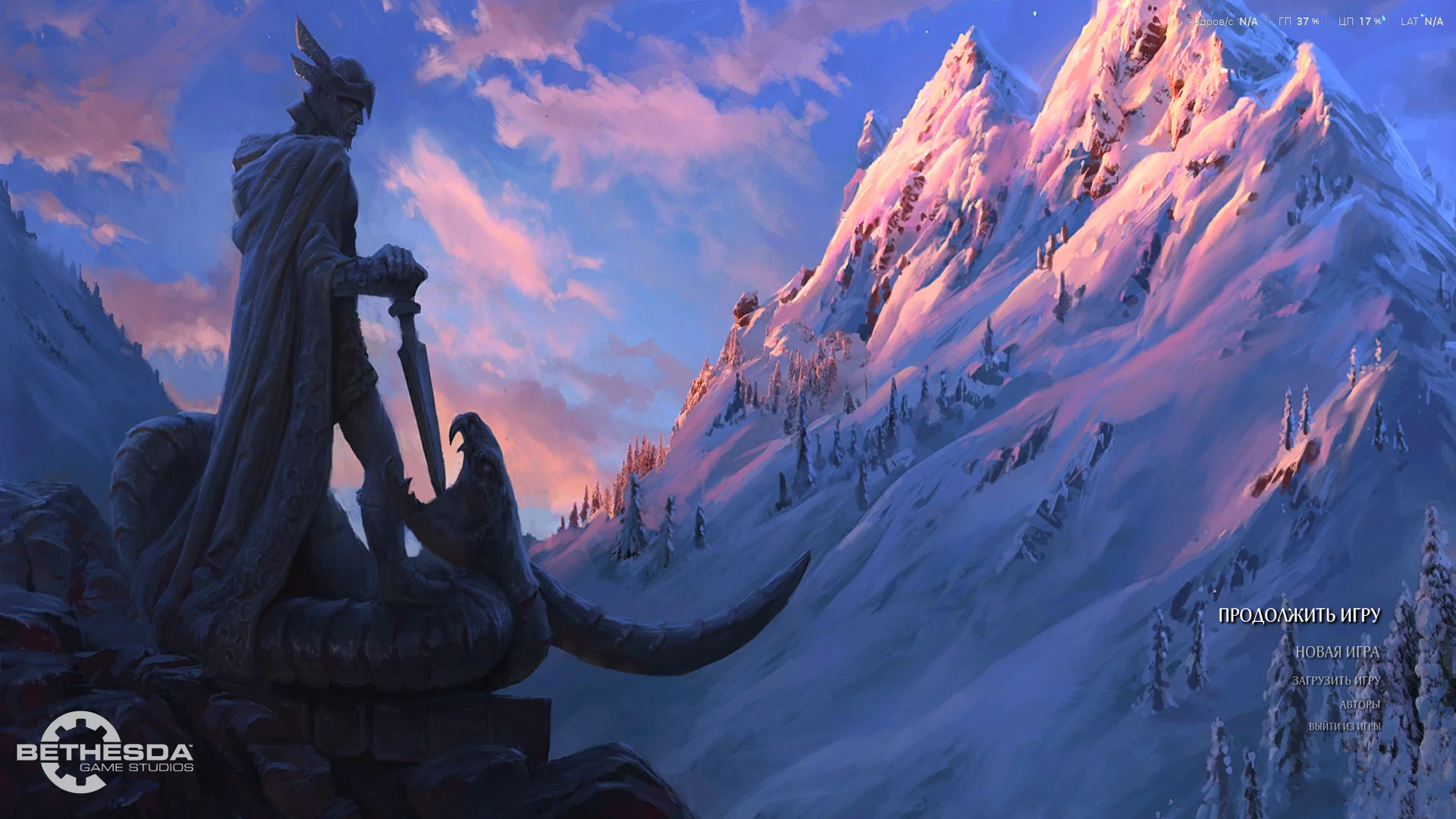 The Elder Scrolls 5: Skyrim Special Edition "Сохранение - Защитница Скайрима"