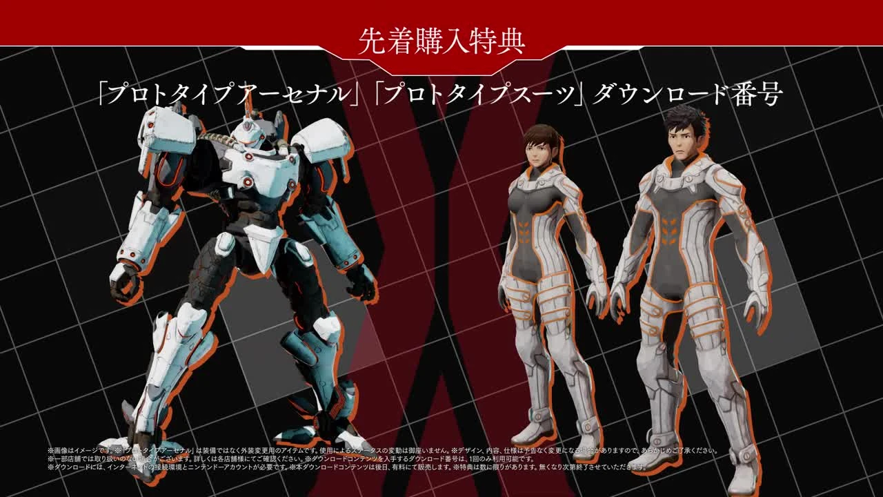 Новый трейлер Daemon X Machina