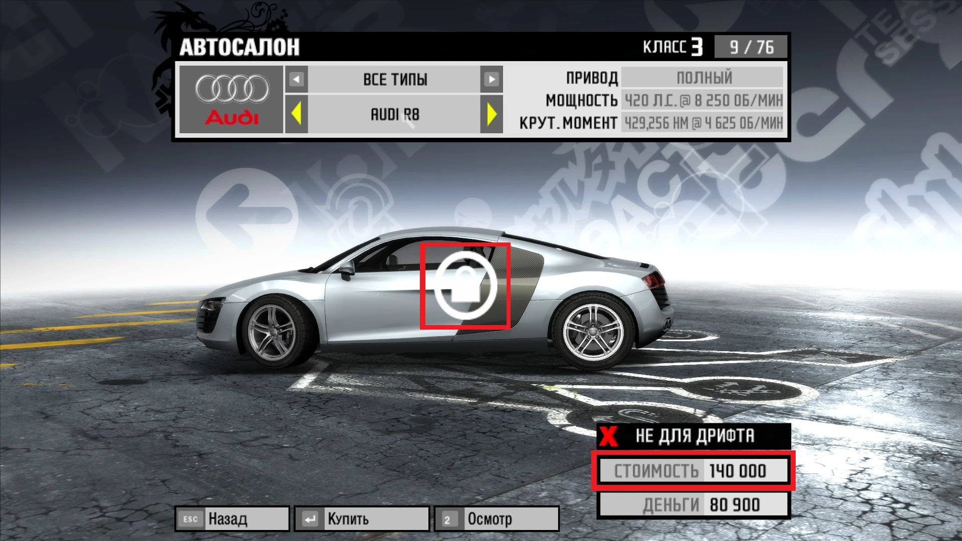 Need For Speed Prostreet "PatchFix for 1.1 by JunkiedStar"