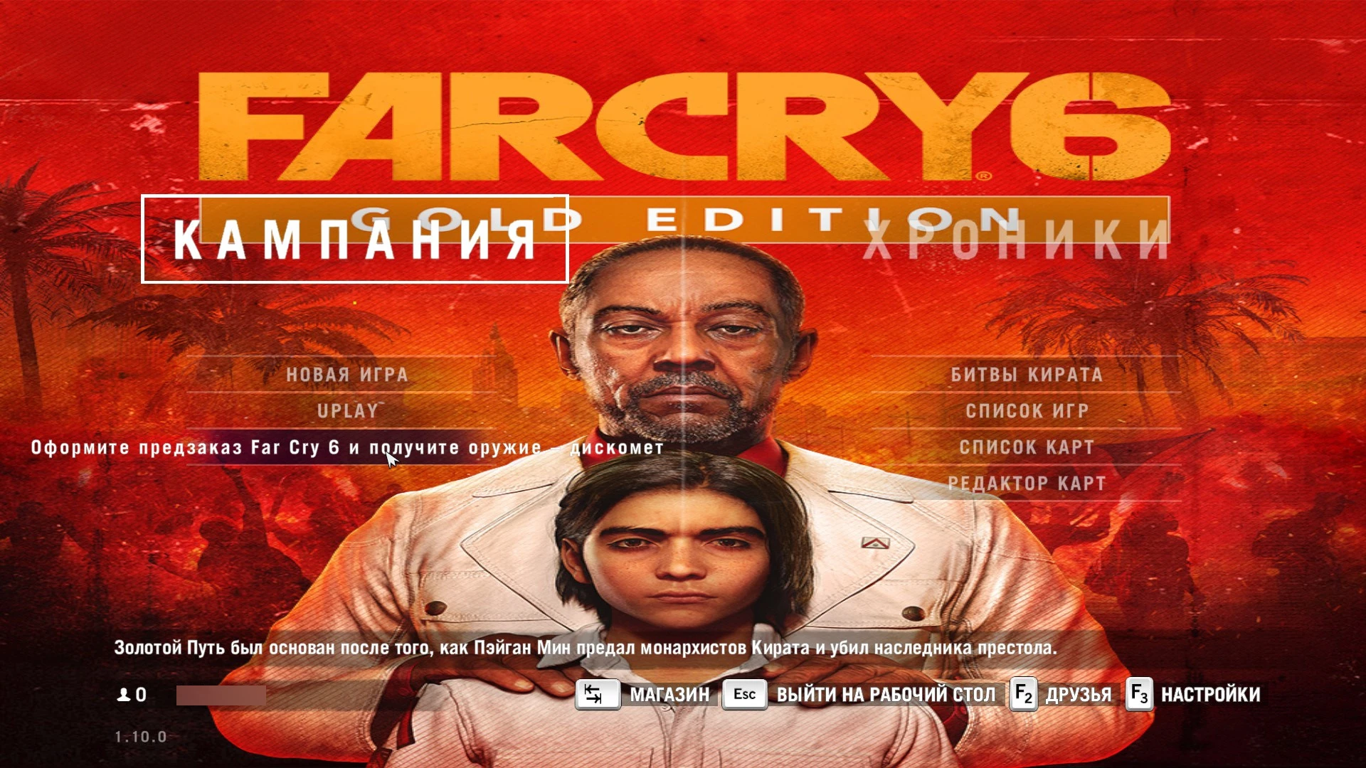 Интеграция