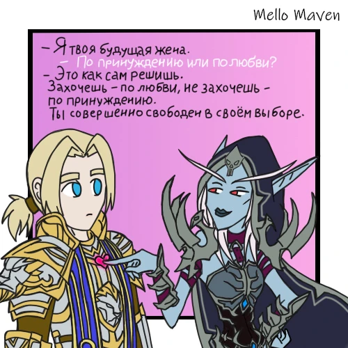 Когда выбор вроде бы есть, но его и нет