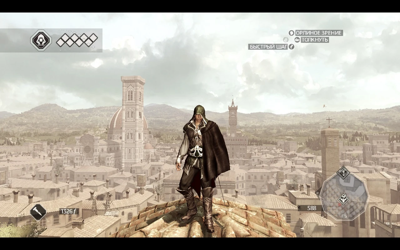 Assassin's Creed 2 "Изумрудный костюм Эцио"