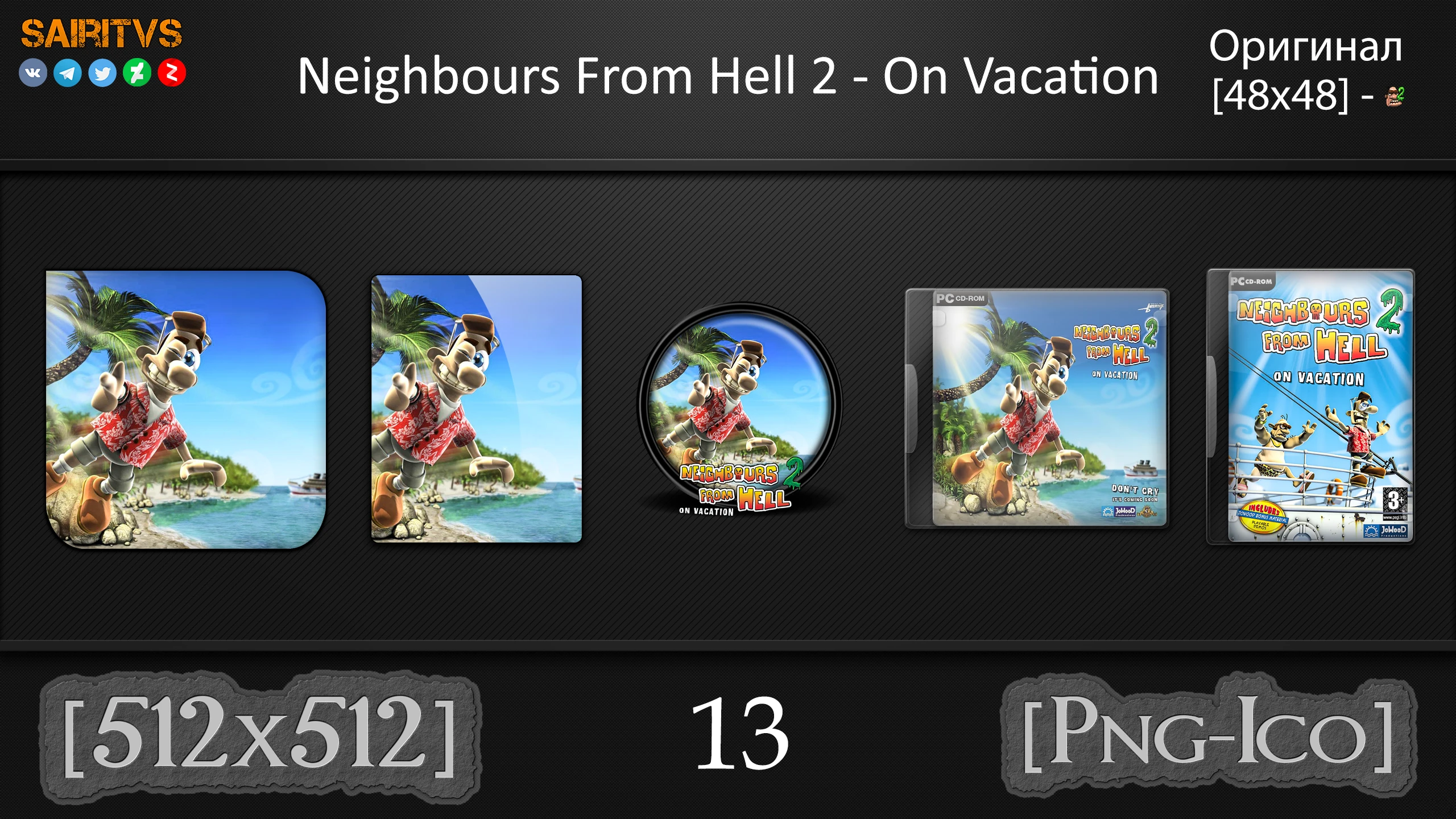 Neighbours From Hell 2: On Vacation "Иконки (ArtGamer)"