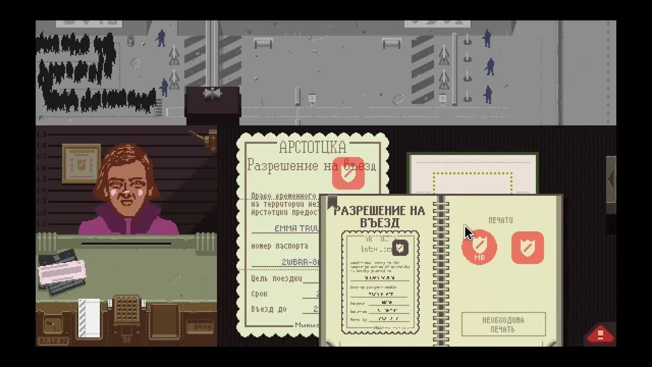 Papers, Please Прохождение На Русском #4 - ВЗЯТКИ И НАГЛЕЦЫ