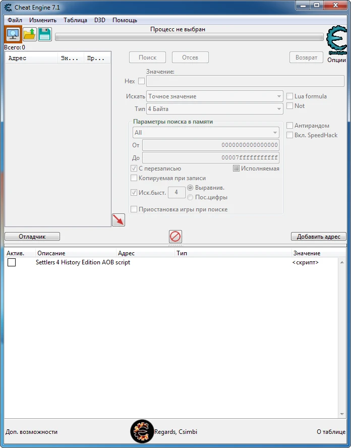 The Settlers 4: History Edition: Таблица для Cheat Engine [UPD: 29.09.2020] {Csimbi}