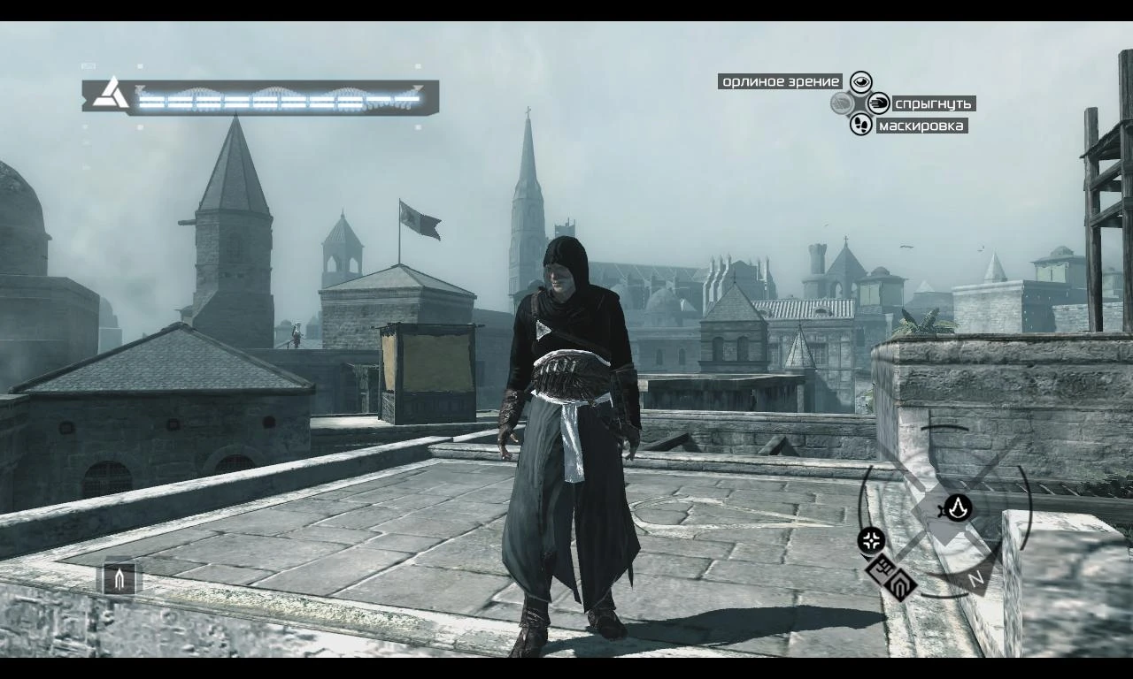 Assassin's Creed "Old Alitair"