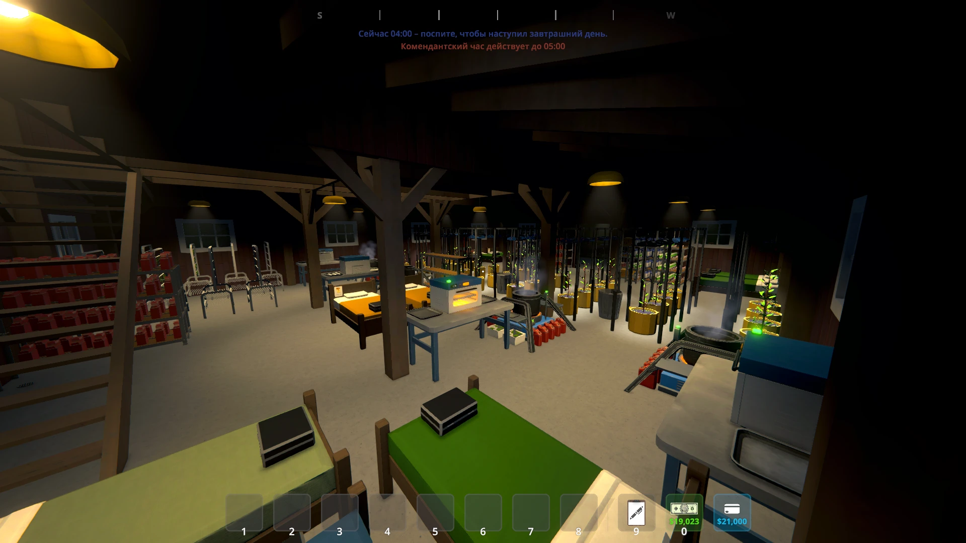 Schedule l "Сохранение - Амбар, открыто 5 из 6 районов, 5-ый не прокачен"