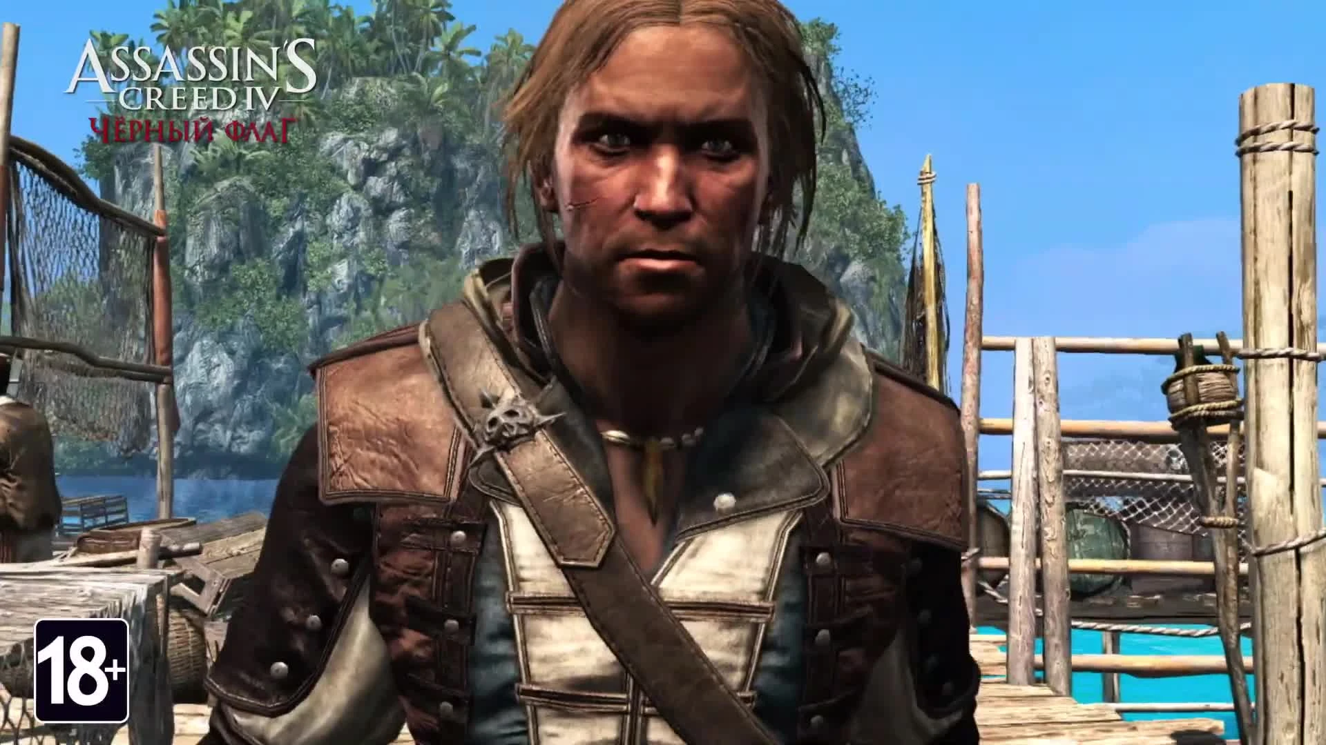 Assassin's Creed Мятежники. Коллекция - трейлер выхода