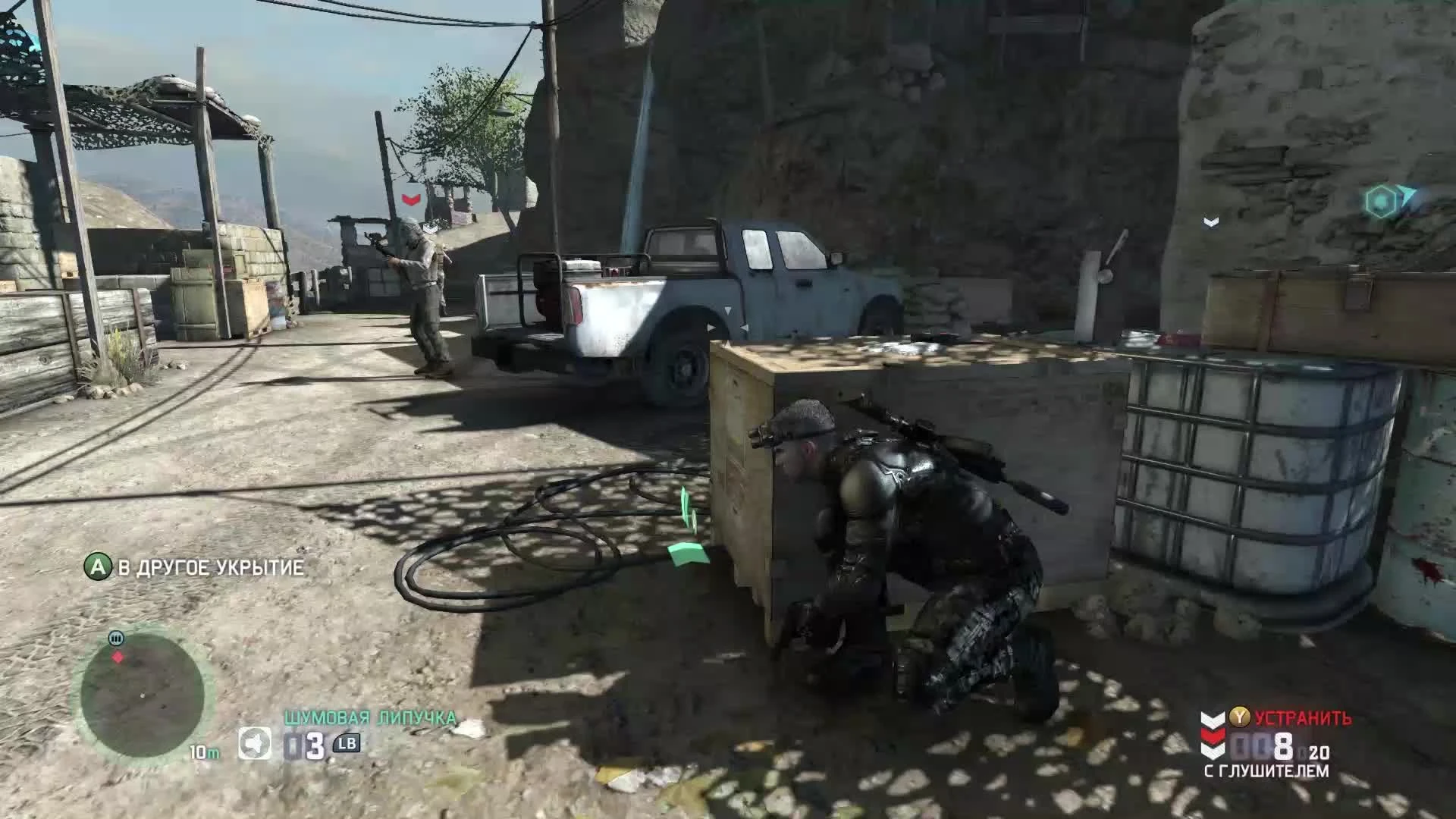 Прохождения Tom Clancy's Splinter Cell Blacklist #2