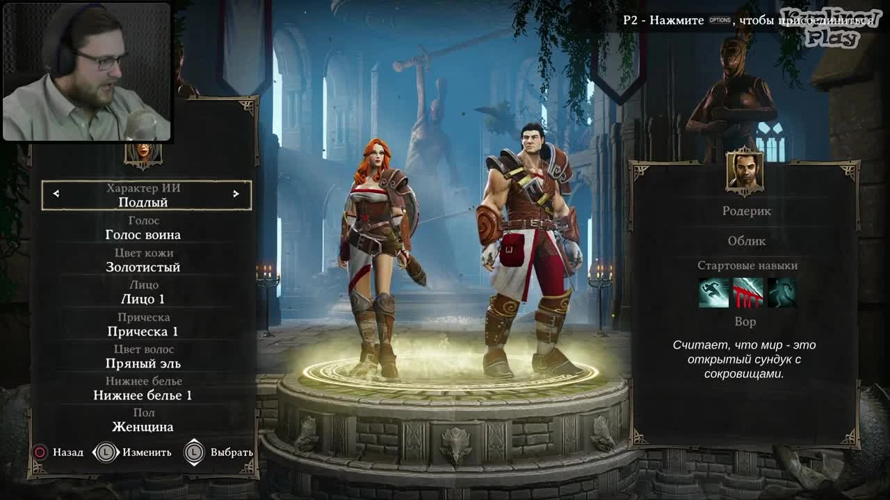 Divinity: Original Sin "Enhanced Edition весьма хороша, давай глянем"