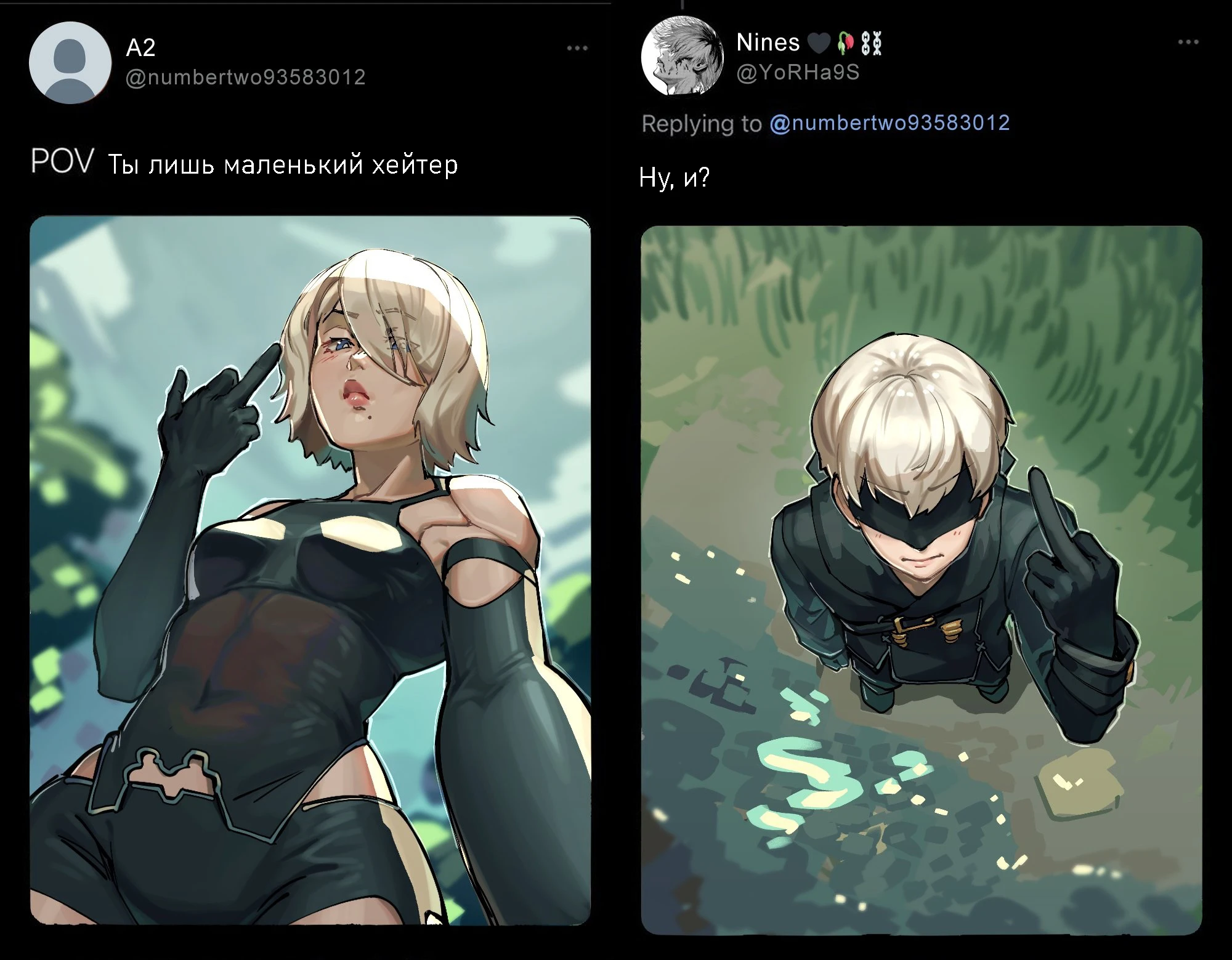 Нир Аутомата но в соцсетях