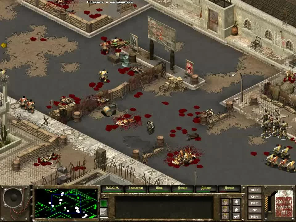 Fallout Tactics "Как работает братсво стали на самом деле"