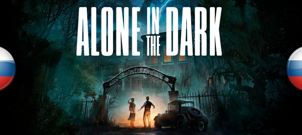 Alone in the Dark 2024 "Русификатор катсцен - нейросетевой дубляж" [v1.0] {Peter Rodgers}
