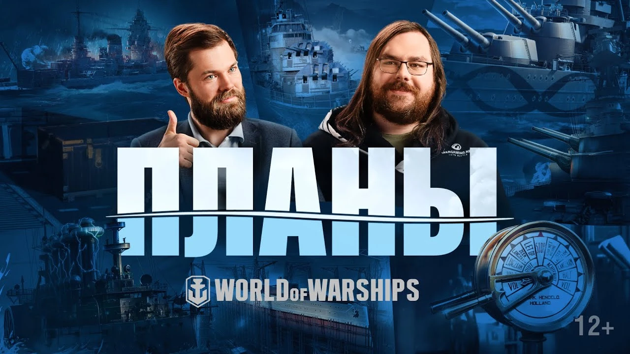 Французские крейсеры, "Морской бой" и день рождения World of Warships