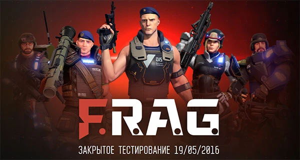 На следующей неделе начнется закрытый бета-тест F.R.A.G.