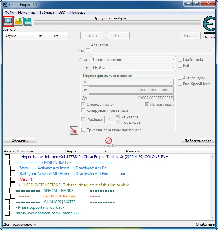 Hypercharge: Unboxed: Таблица для Cheat Engine [0.1.1577.815] {ColonelRVH}