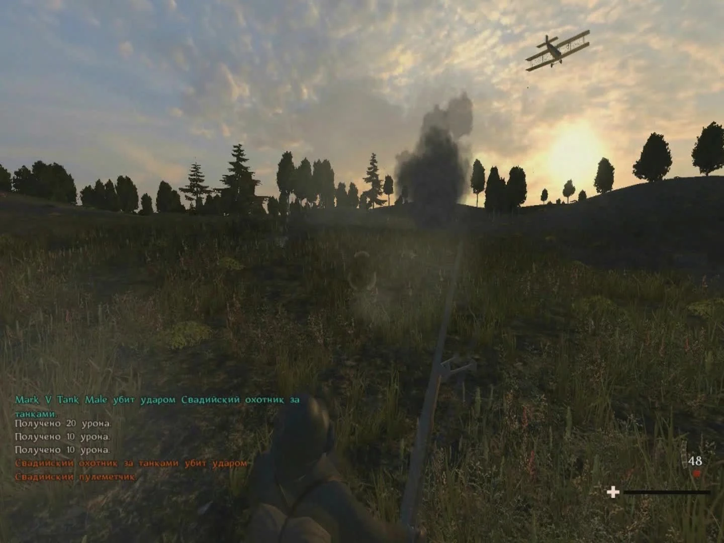 Модификация Mount and Blade Parabellum