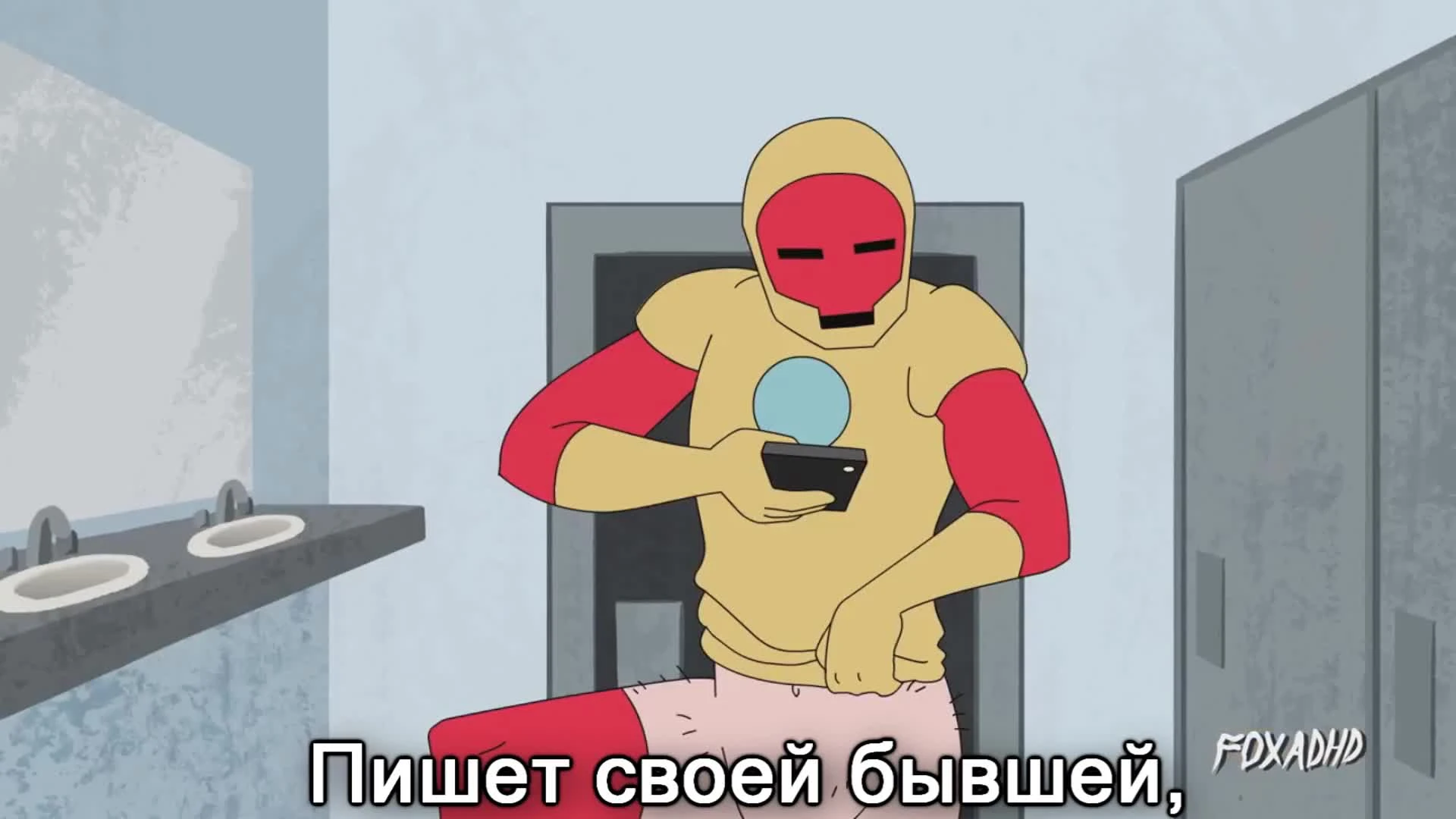 Железный человек бухой [Муузыкальное видео]