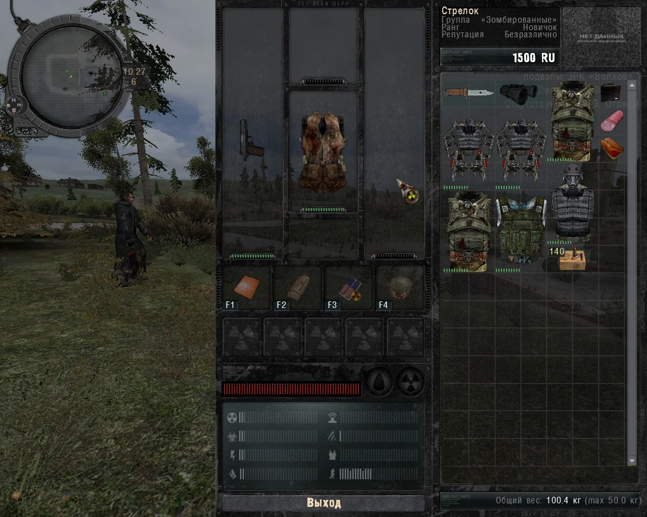 S.T.A.L.K.E.R.: Global War ''Мод с новой экипировкой для зомбированных''