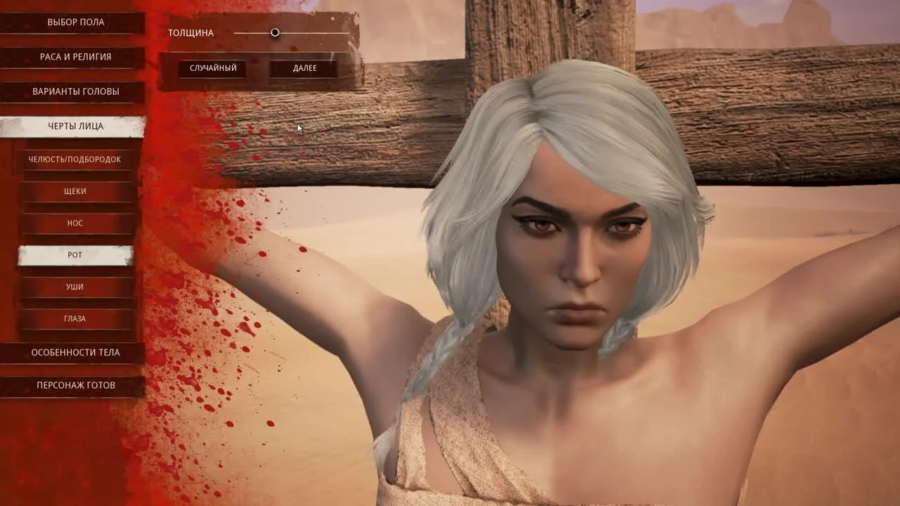 Сonan Exiles - обзор и первый взгляд (Rust и Ark лучше?)