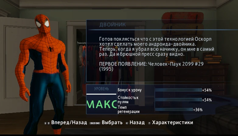 The Amazing Spider Man 2 "Ультимейт Человек-Паук [Jhenkus]''