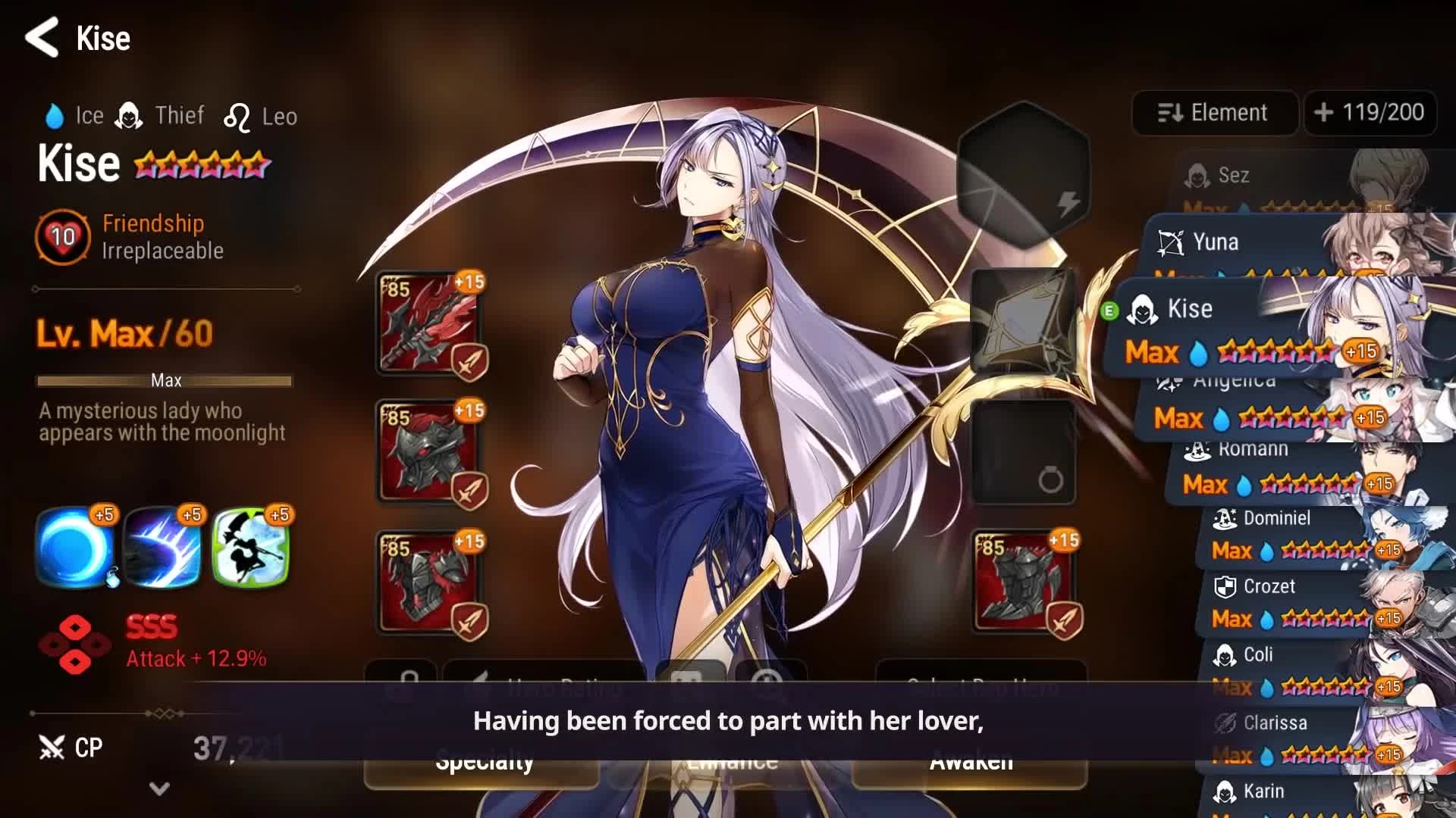 Epic Seven - Встречайте Kise