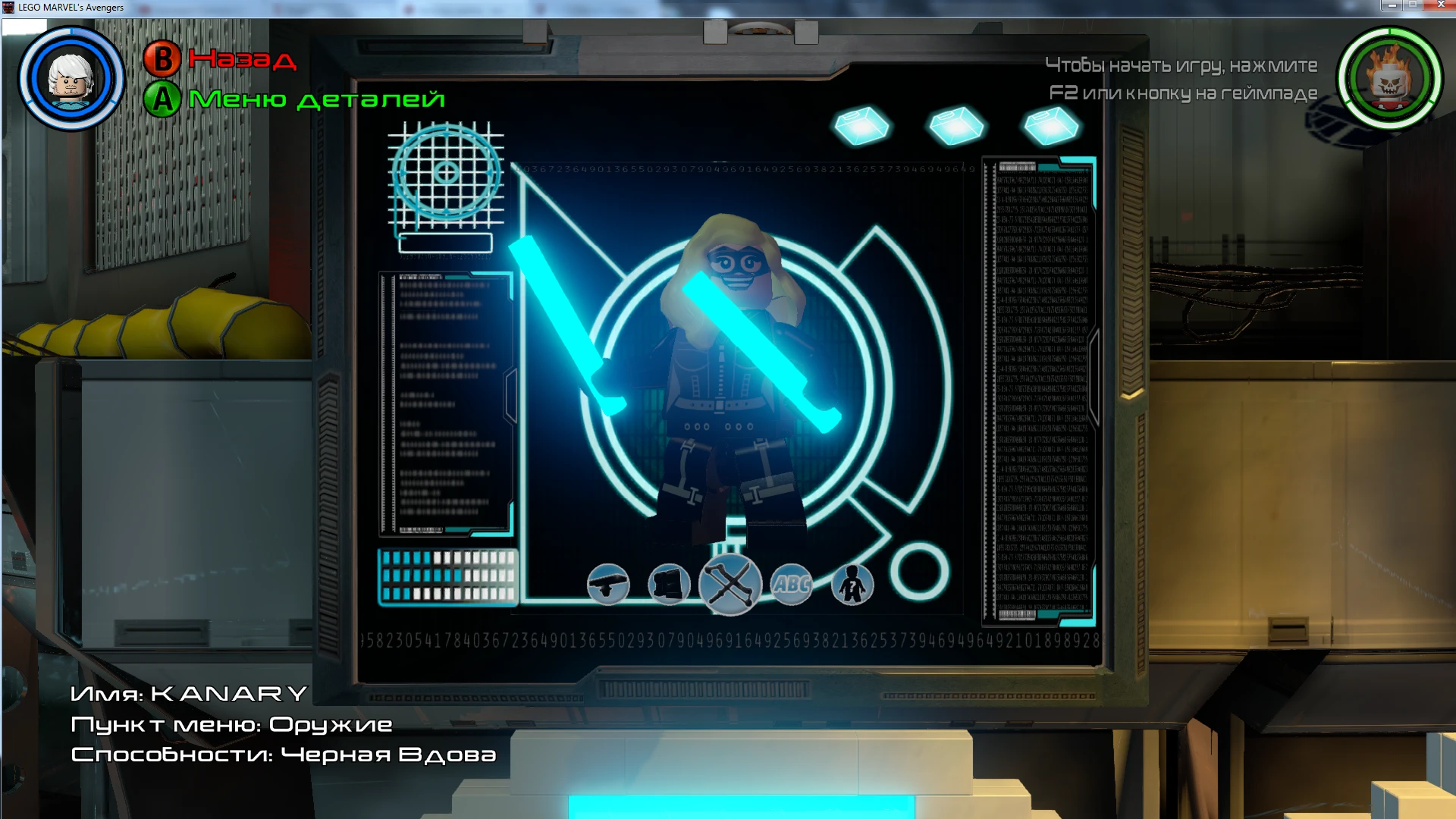 LEGO Marvel's Avengers "ARROW PACK CW"