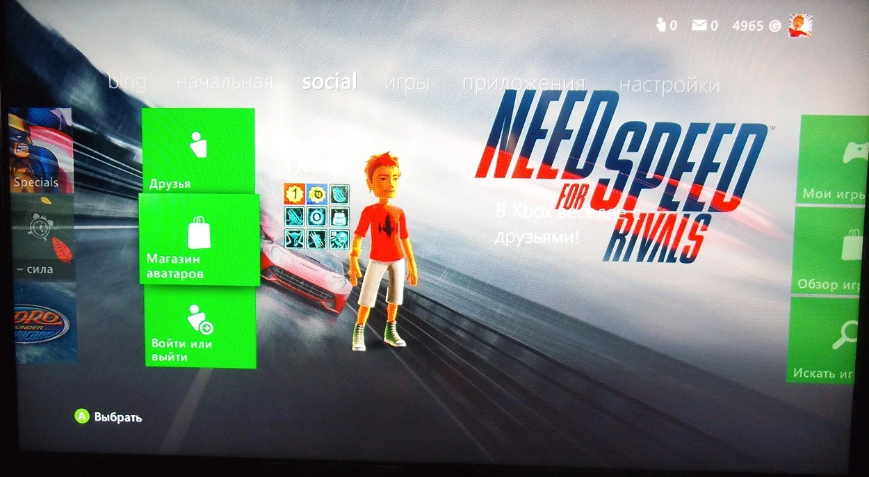 Need for Speed: Rivals "Набор тем XRivals  (Xbox360)"