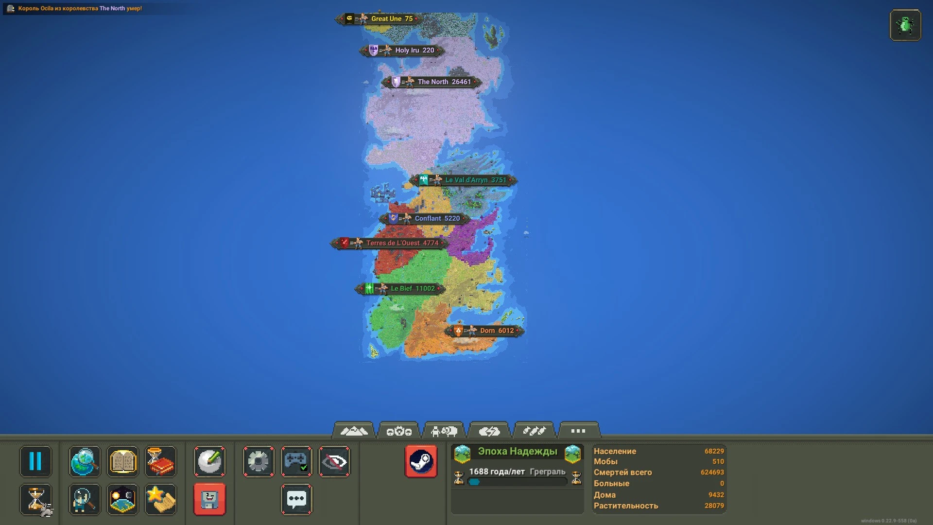 WorldBox - God Simulator "Сохранение - карта Вестеросa"