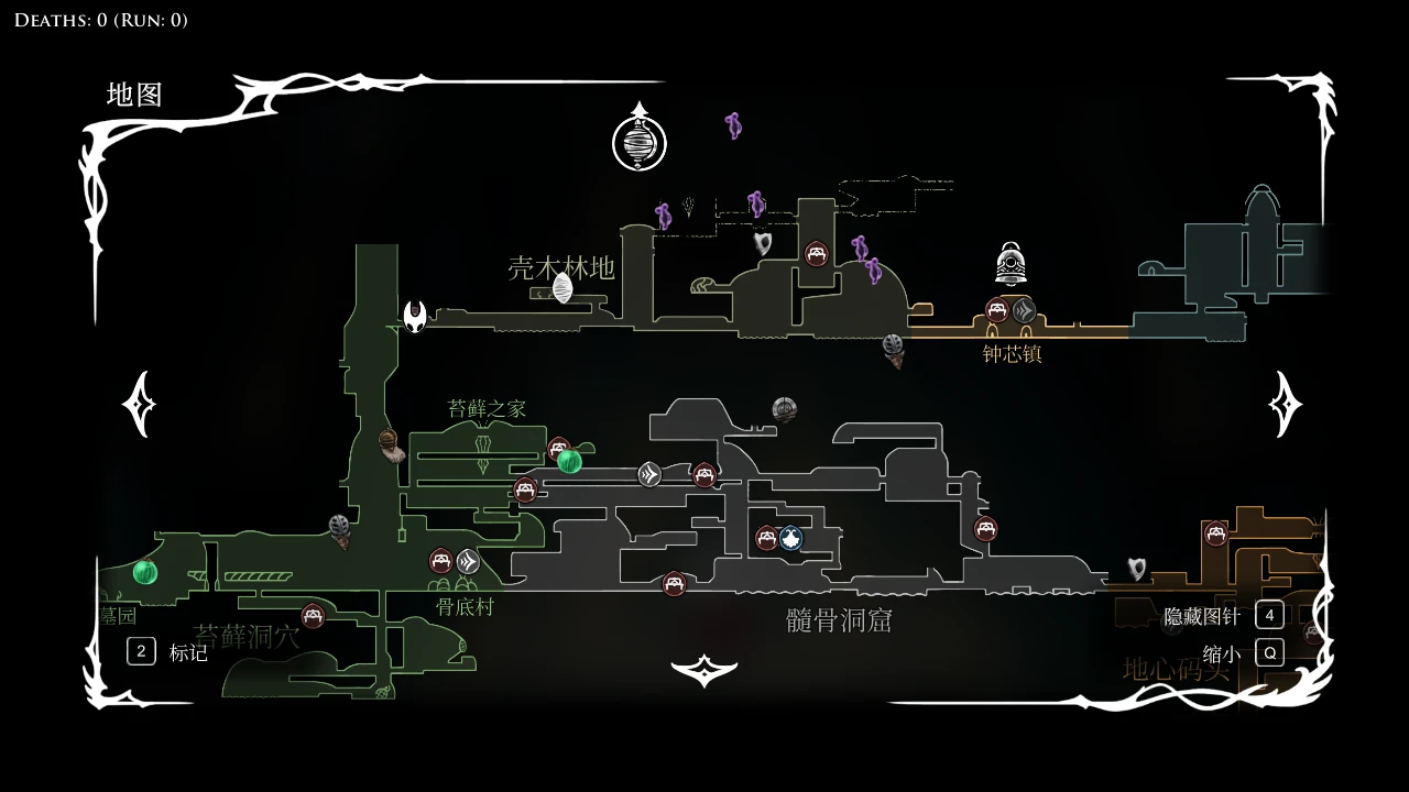 Hollow Knight: Silksong "Отображение коллекционных булавок"[v1.0.3.2]