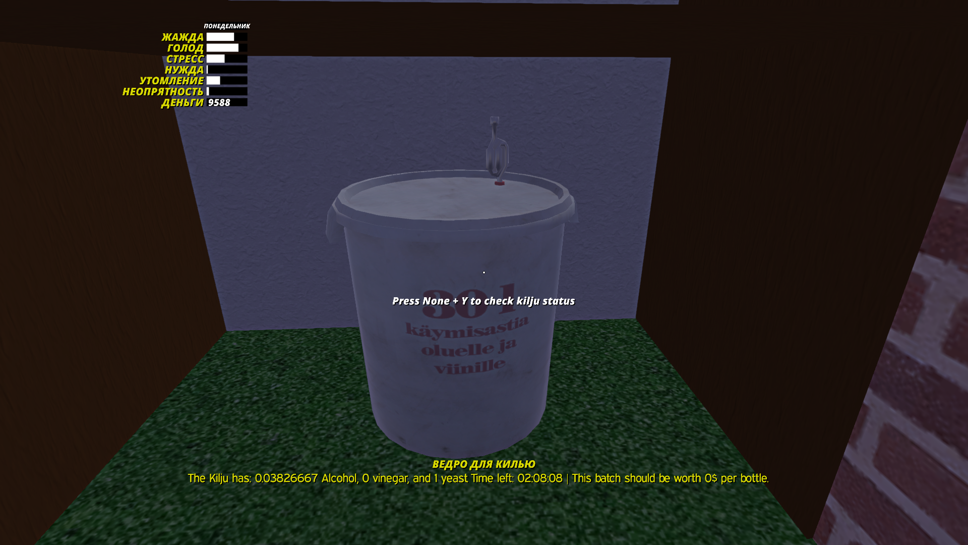 My Summer Car "Показатель готовности и стоимости браги"