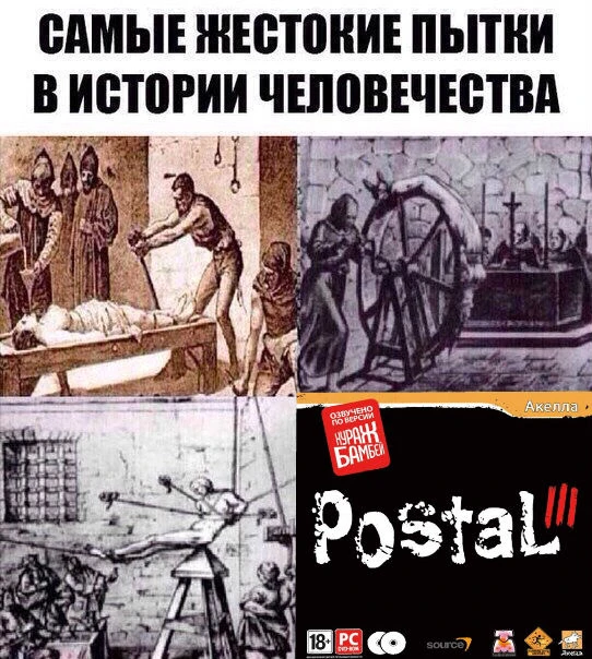 Самые жестокие пытки в истории человечества