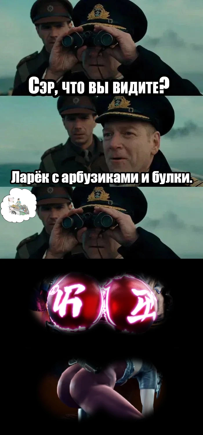 Сочные продукты