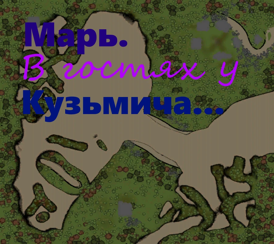 Spintires "Марь. В гостях у Кузьмича" [03.03.16]