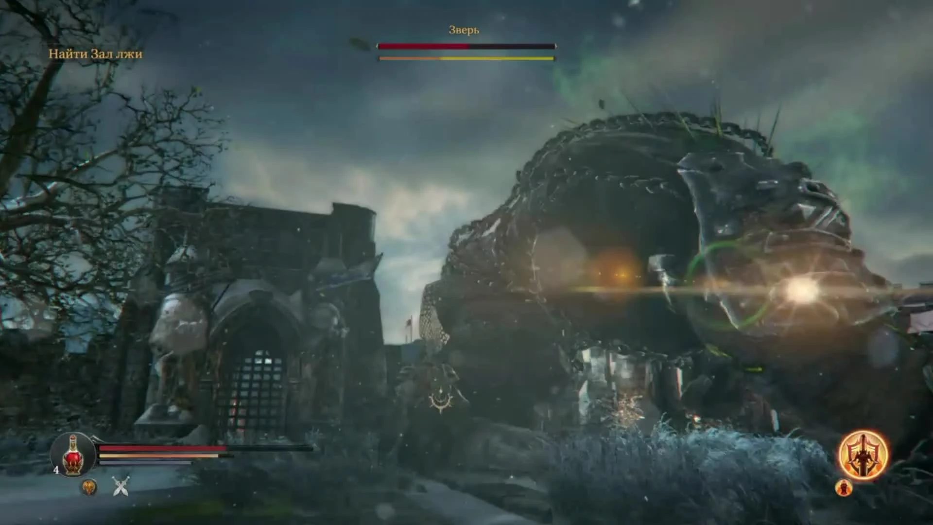 Lords of the Fallen - #23 - ЗВЕРЬ [RU/PS4]