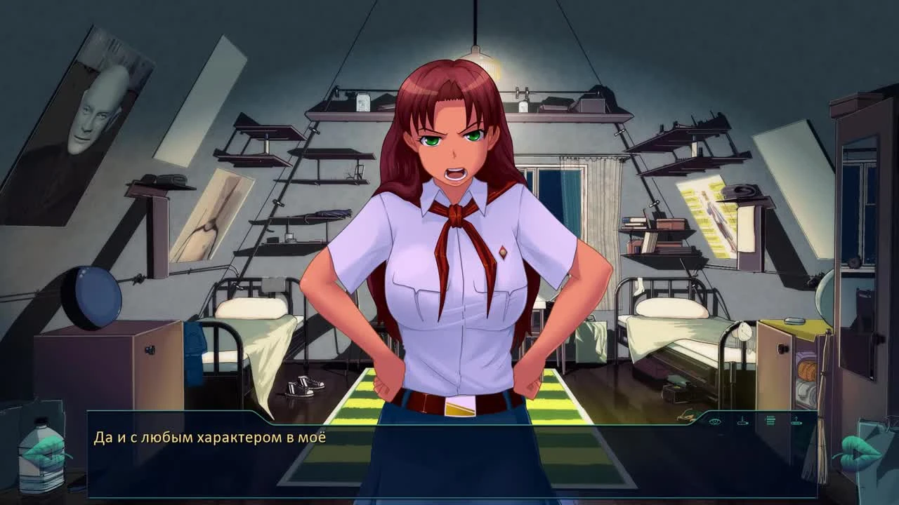 Бесконечное лето - День 2