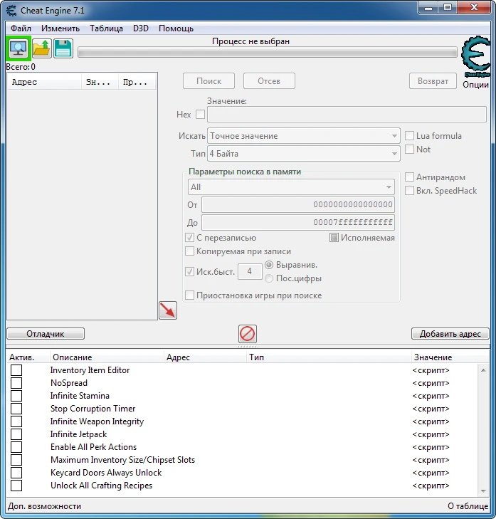 Prey: Mooncrash: Таблица для Cheat Engine [UPD: 02.06.20] {supernet2}