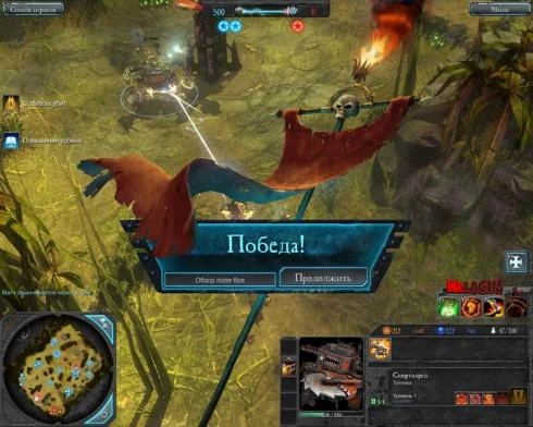 Warhammer 40.000/Dawn of War 2: Совет (Тактика)