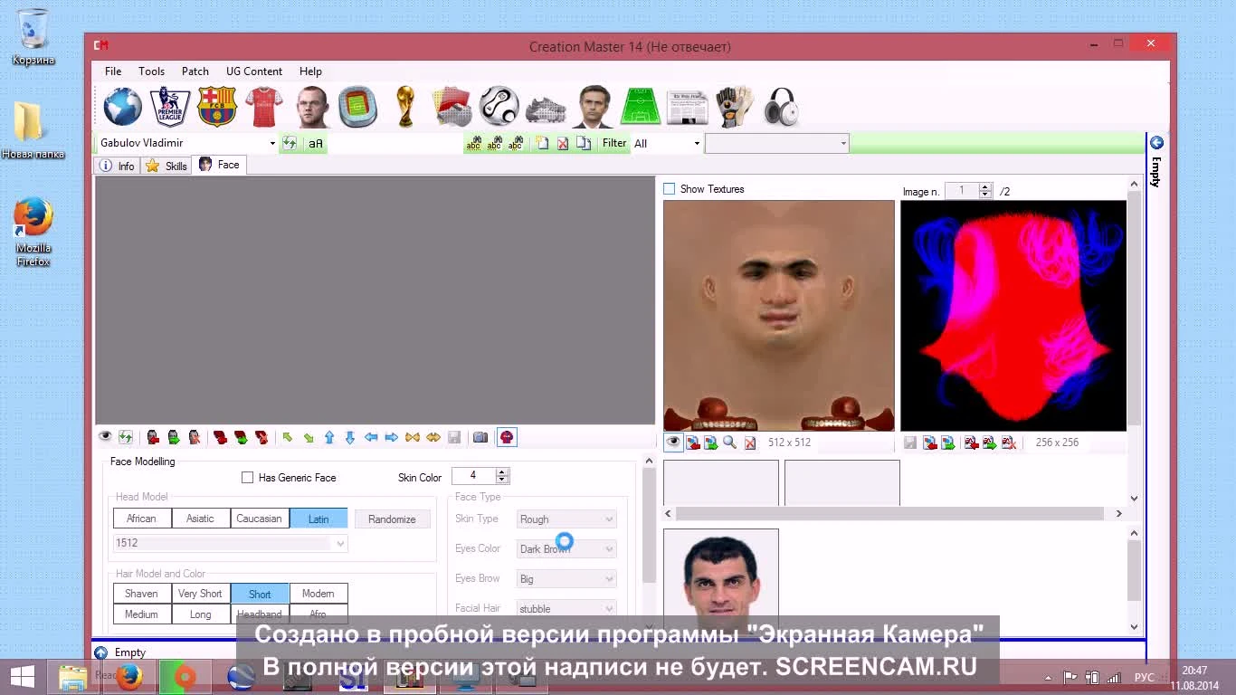 FIFA 14 "Видео инструкция по добавлению лиц в creation master 14"