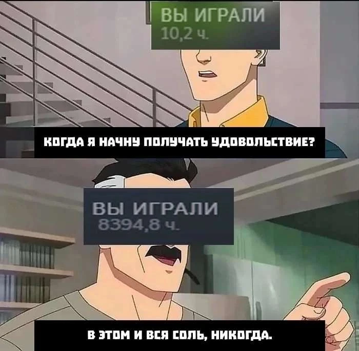 Ирония